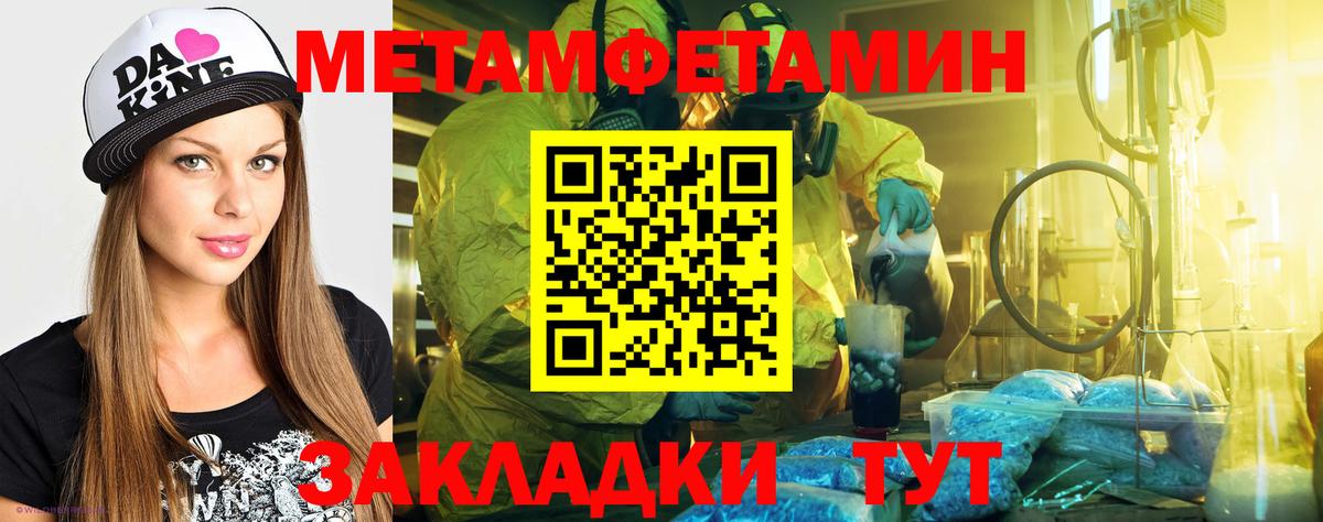 АМФ VHQ Ивантеевка