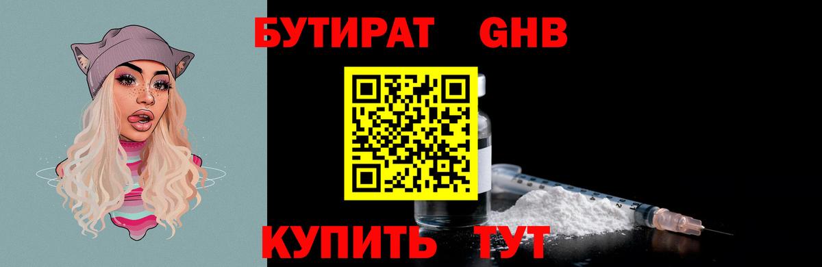Гашиш  Ивантеевка  МЕФ кристаллы  Лсд 25  Экстази  Вход с VPN  МЕФ  Марихуана 