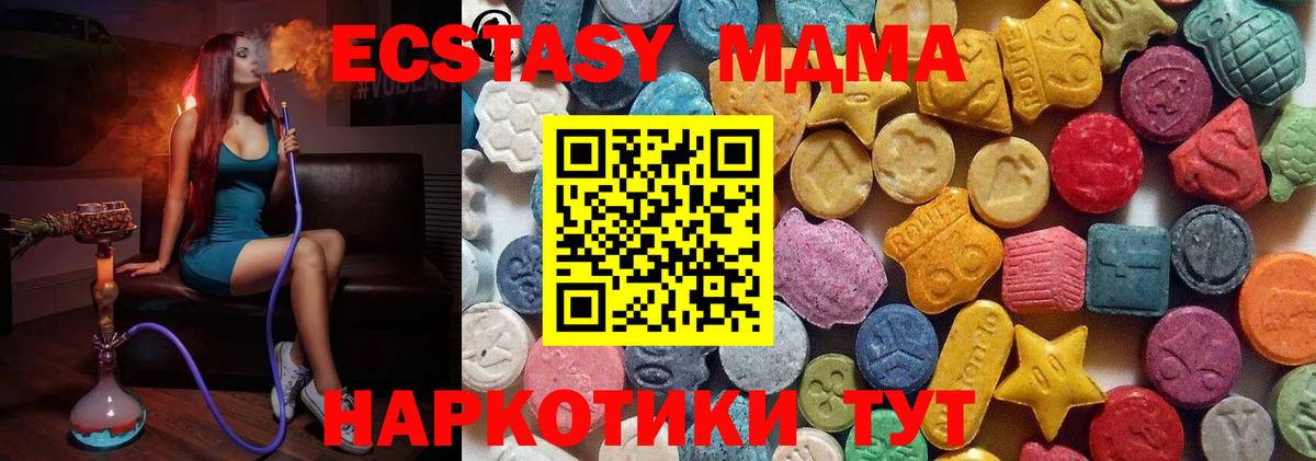 Ecstasy Philipp Plein Ивантеевка