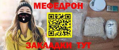 бутират Кумертау