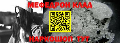 бутират Кумертау