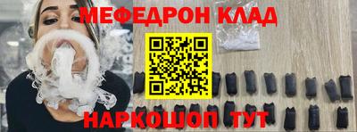 бутират Кумертау
