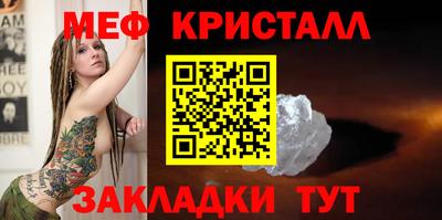 гашишное масло Кунгур