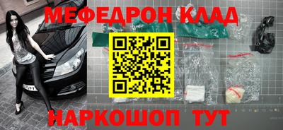 бутират Кумертау