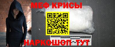 бутират Кумертау