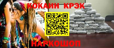 гашишное масло Кунгур