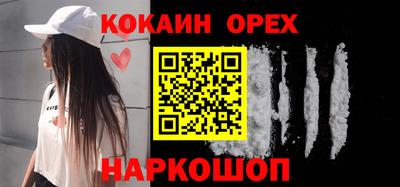гашишное масло Кунгур