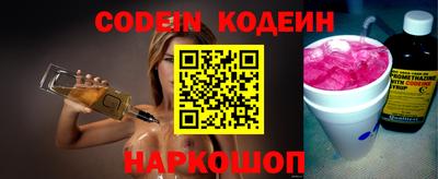 бутират Кумертау