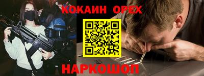 бутират Кумертау