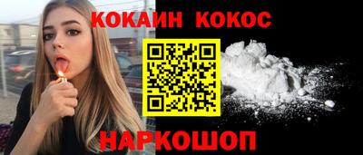 бутират Кумертау