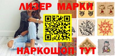 гашишное масло Кунгур