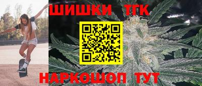 бутират Кумертау