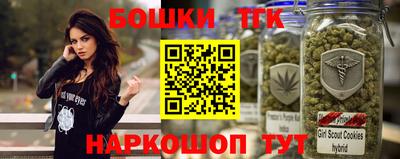 гашишное масло Кунгур