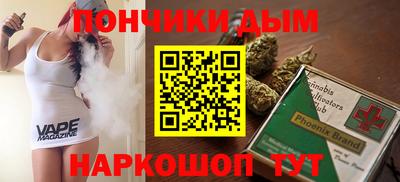 бутират Кумертау