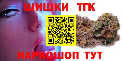 гашишное масло Кунгур