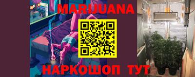 гашишное масло Кунгур