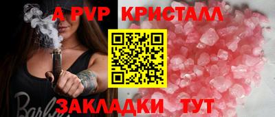 мефедрон мука Кулебаки