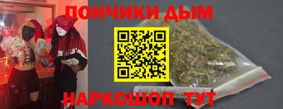 гашишное масло Кунгур