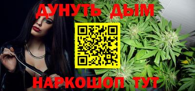 бутират Кумертау