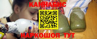 бутират Кумертау