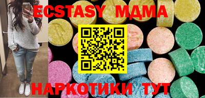 мефедрон мука Кулебаки