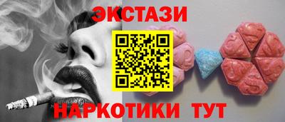 гашишное масло Кунгур