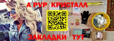 бутират Кумертау