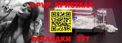 бутират Кумертау