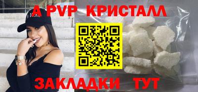 бутират Кумертау