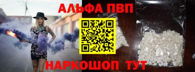 мефедрон мука Кулебаки