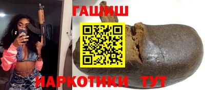 бутират Кумертау