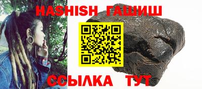 бутират Кумертау