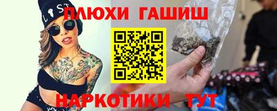 гашишное масло Кунгур