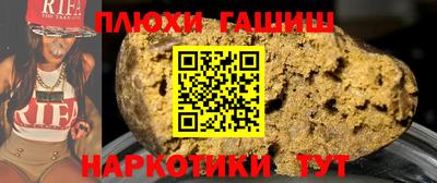 гашишное масло Кунгур