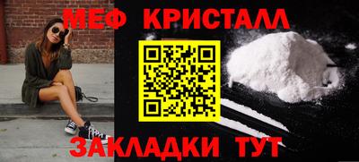 мефедрон мука Кулебаки