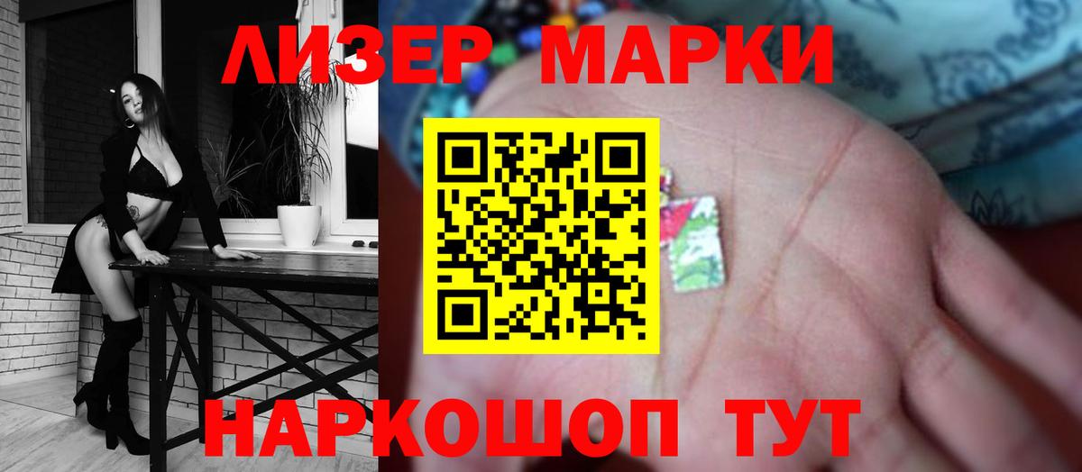 Ивантеевка  LSD-25 экстази кислота  LSD-25 экстази  LSD-25 экстази кислота  Вход с VPN 