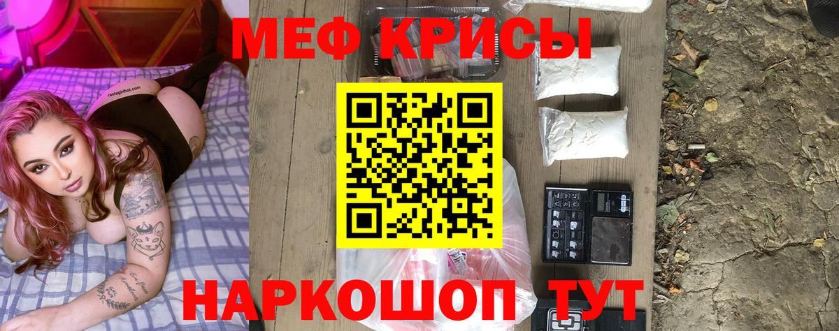  COCAIN Ивантеевка