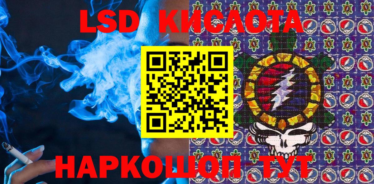 Марки 25I-NBOMe  даркнет сайт  Марки NBOMe 1500мкг  Ивантеевка  Марки NBOMe 1500мкг  Вход с VPN 