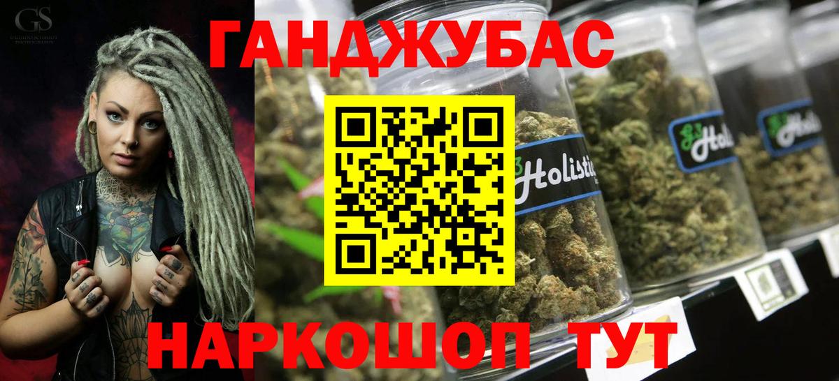 Ивантеевка  Канабис Bruce Banner  Вход с VPN  Конопля тримм 